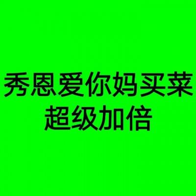 北京严打非法“一日游”、黄牛倒票 已行拘超200人